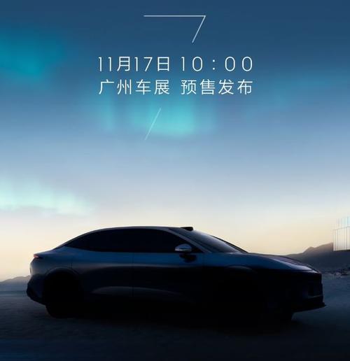 成都327极氪汽车发布智能汽车全域AI，比亚迪的未来服务提升用户体验